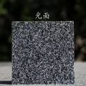 安顺 芝麻黑光面