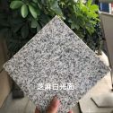 安顺芝麻白石材用途及优势介绍