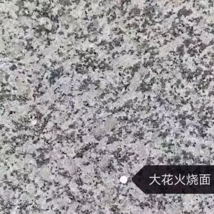 安顺 芙蓉白（芝麻白大花）火烧面