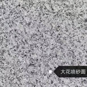 安顺 芙蓉白（芝麻白大花）荔枝面