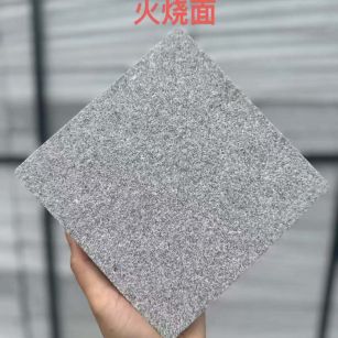 安顺 芝麻灰火烧面
