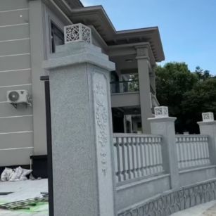 安顺 芝麻白别墅围墙栏杆，私人订制