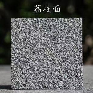 安顺 芝麻黑荔枝面