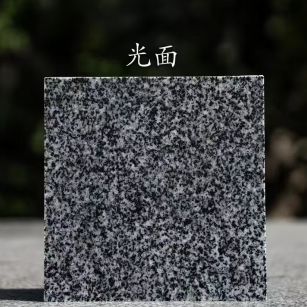 安顺 芝麻黑光面