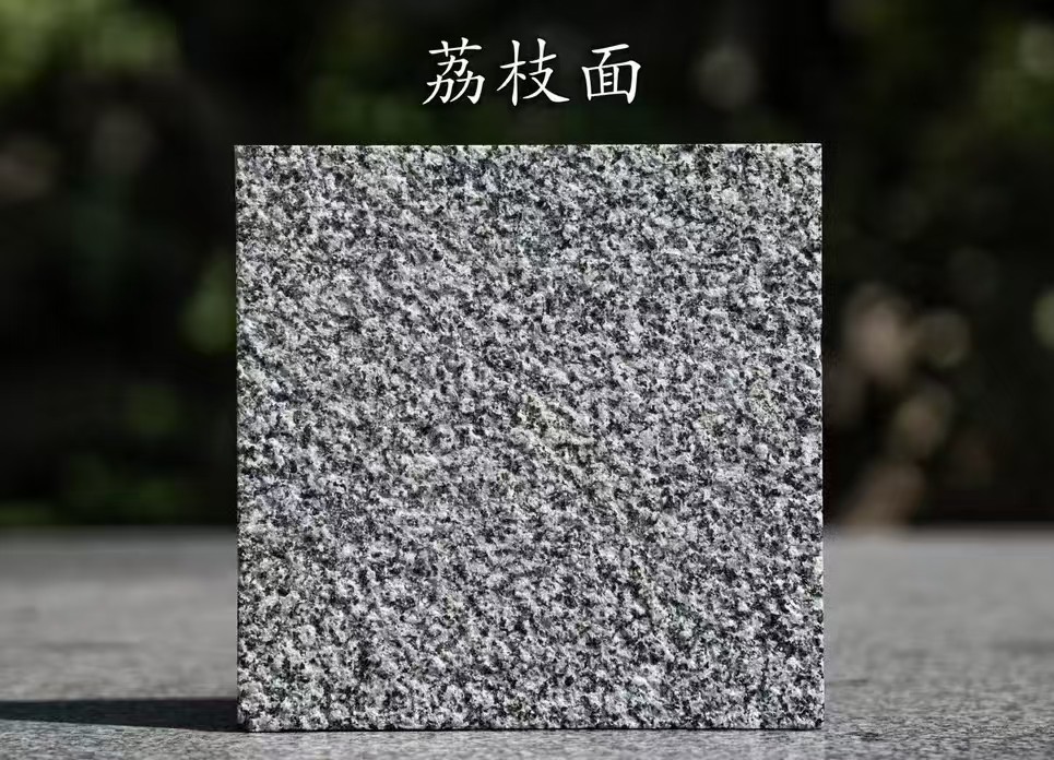 安顺 芝麻黑荔枝面