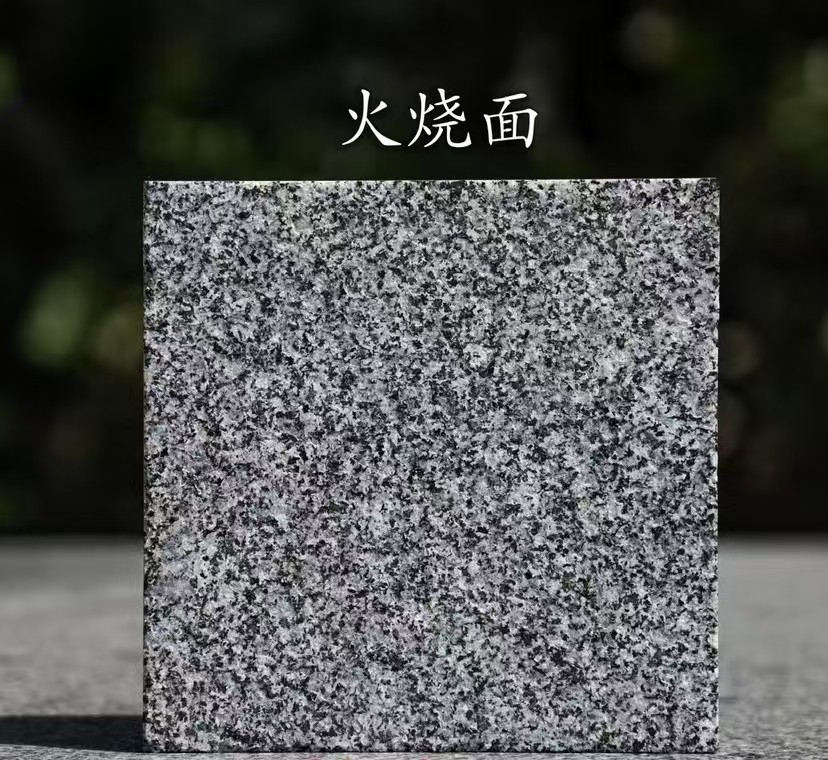 安顺 芝麻黑火烧面